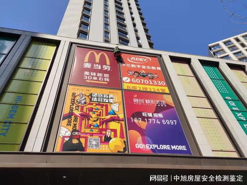 杭州戶(hù)外立柱廣告牌安全檢測(cè)鑒定 第三方檢測(cè)單位的重要性與選擇指南