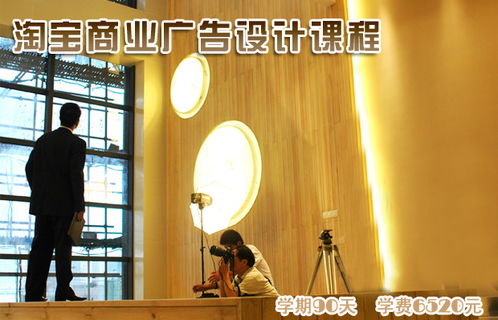 在杭州學(xué)習(xí)廣告攝影 從入門(mén)到專(zhuān)業(yè)，開(kāi)啟視覺(jué)創(chuàng)意之旅