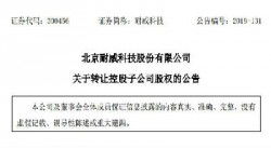 網(wǎng)絡(luò)技術(shù)轉(zhuǎn)讓 驅(qū)動(dòng)科技創(chuàng)新的新引擎